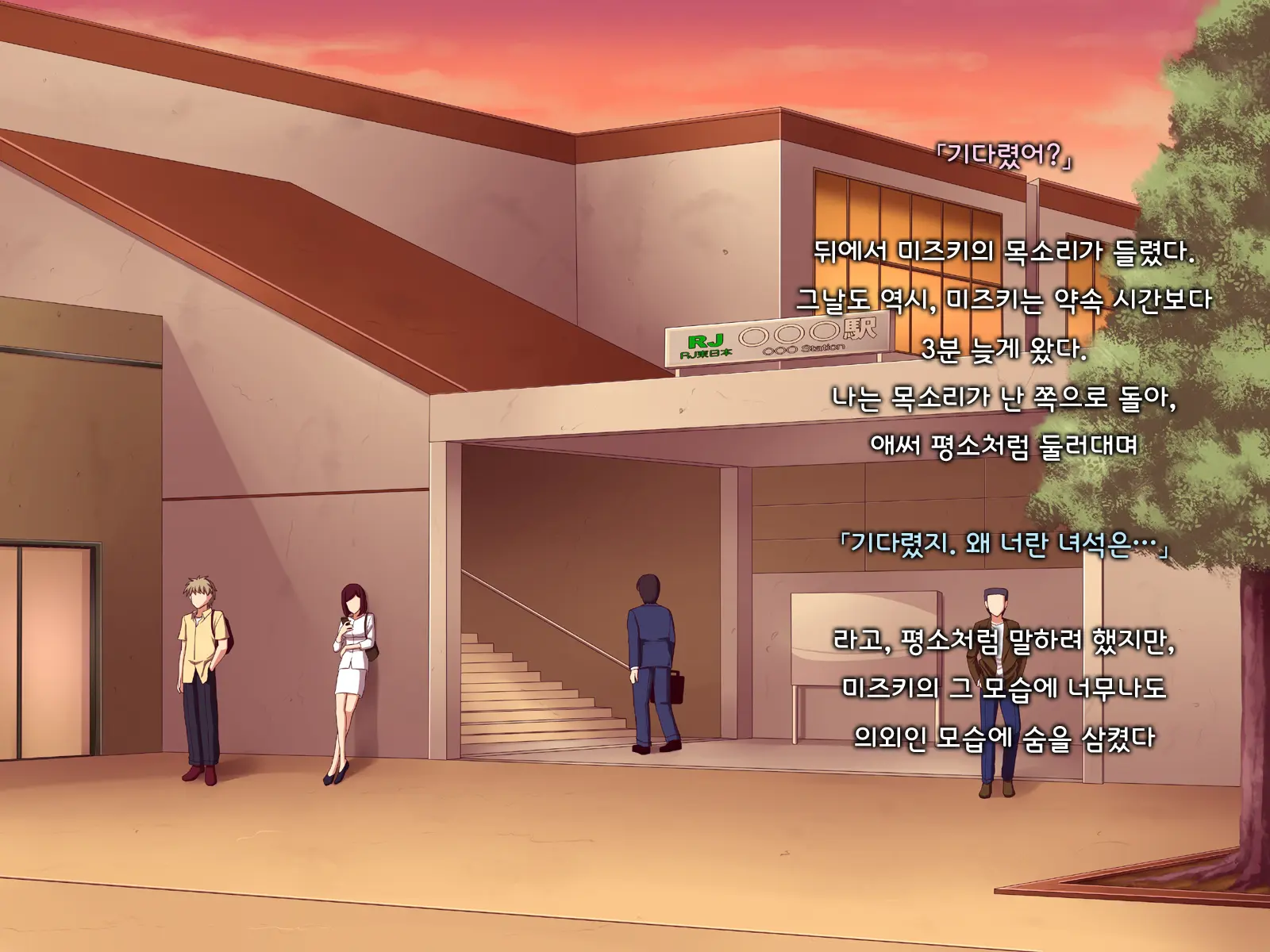 Ore Ni Hajimete Kanojo Ga Dekita Node, Osananajimi De Sex No Renshuu O Shiteoku Koto Ni Suru.